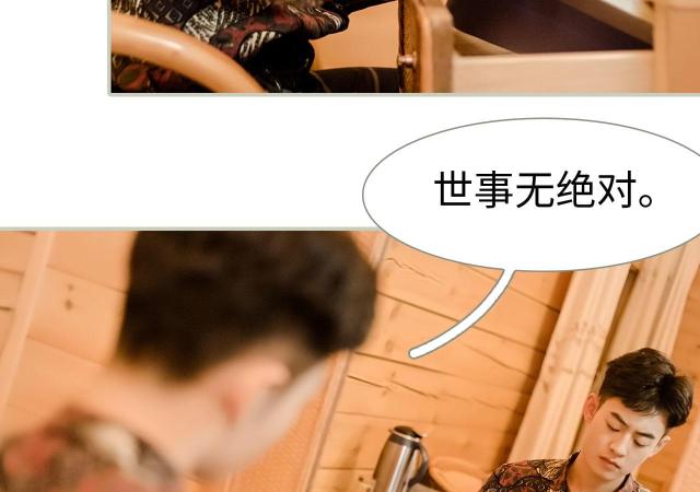 第11话35