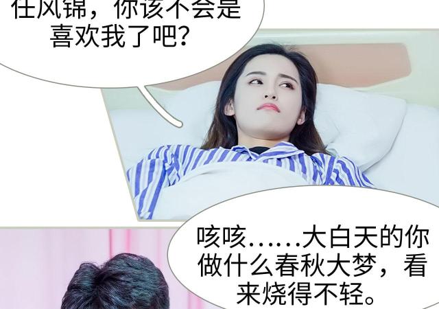 第11话5