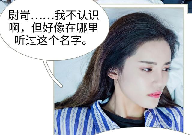 第11话8