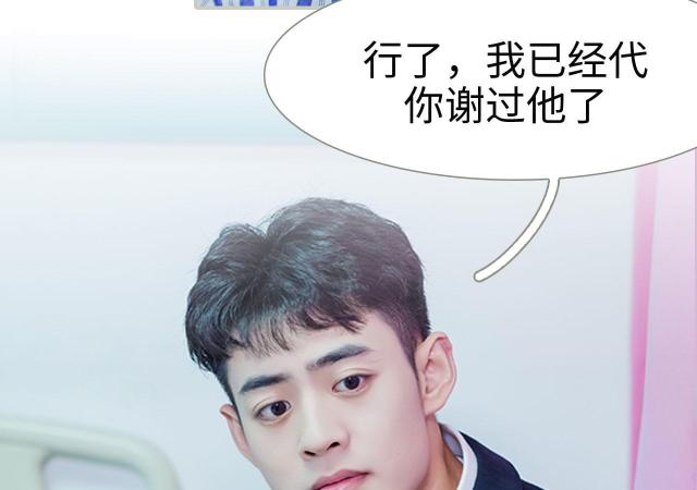 第11话9