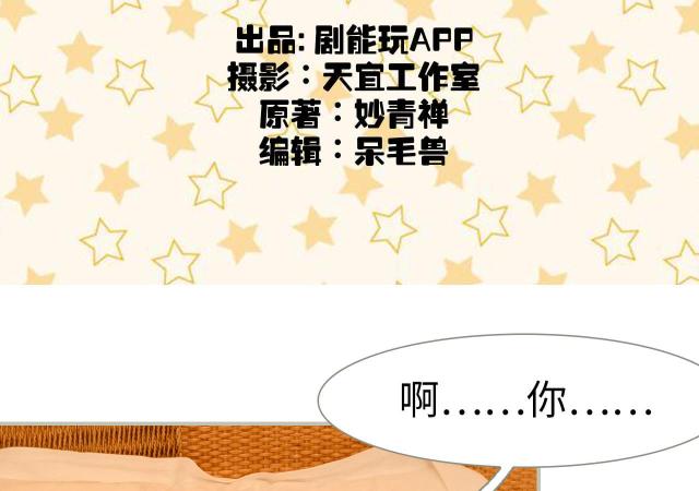 第12话1