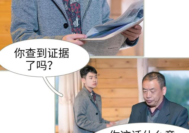 第12话19