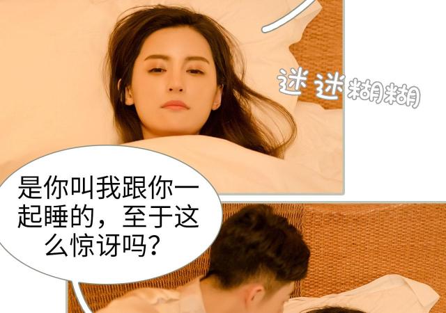第12话2