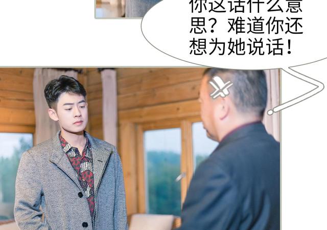 第12话20