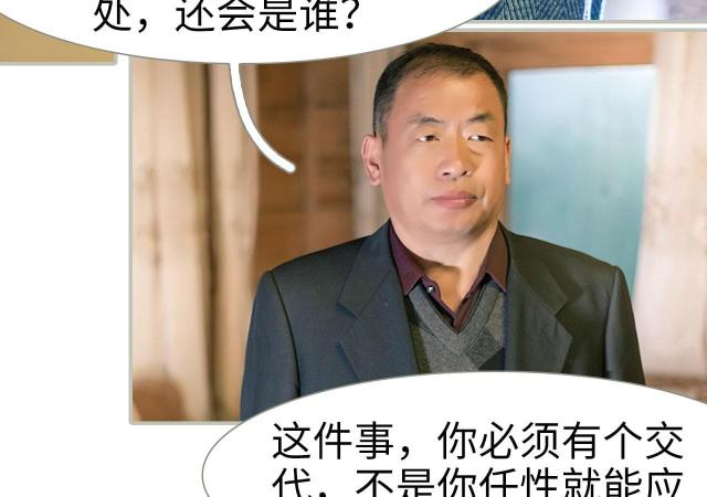 第12话23