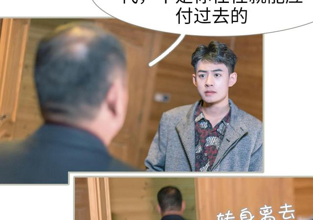 第12话24