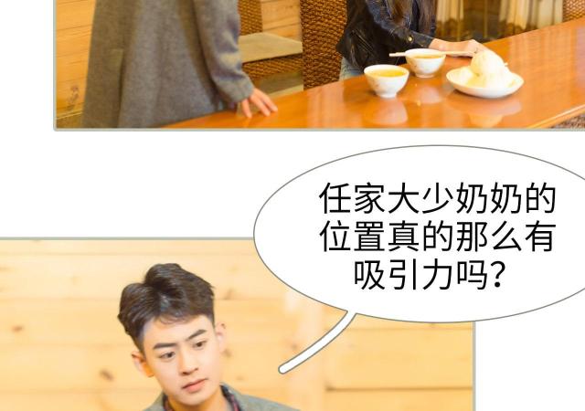 第12话29