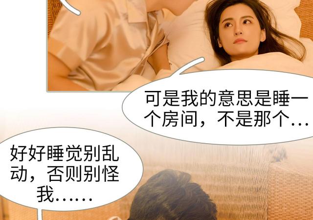 第12话3