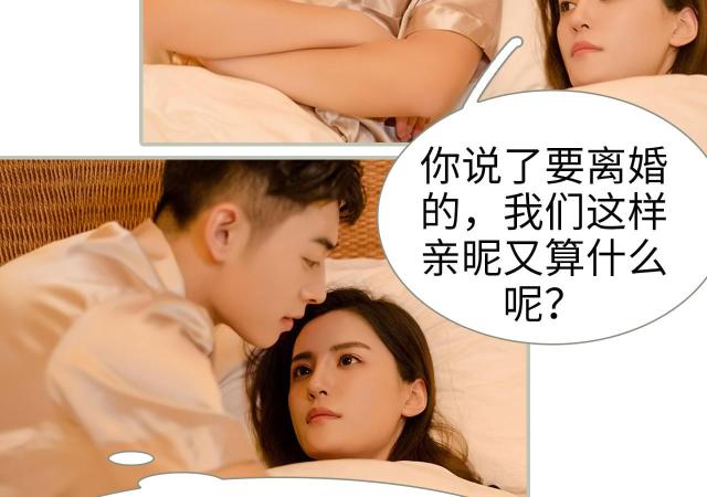 第12话7