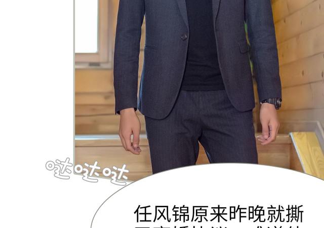 第13话13