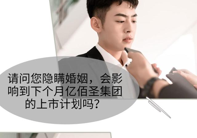 第13话34