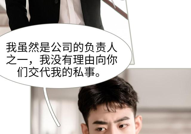 第13话36