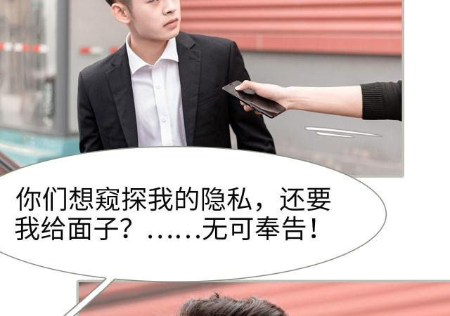 第13话38