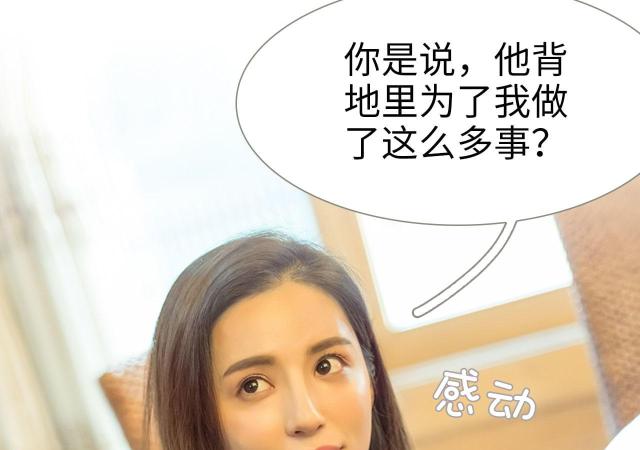 第13话6