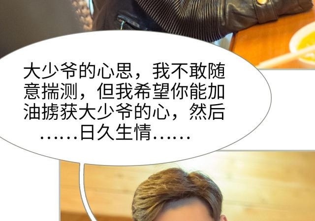 第13话8