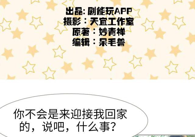 第14话1