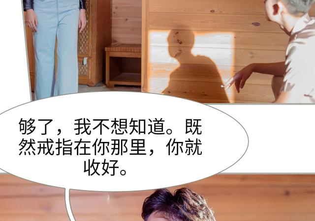第14话21