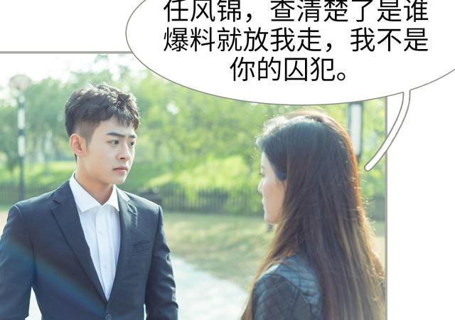 第14话3