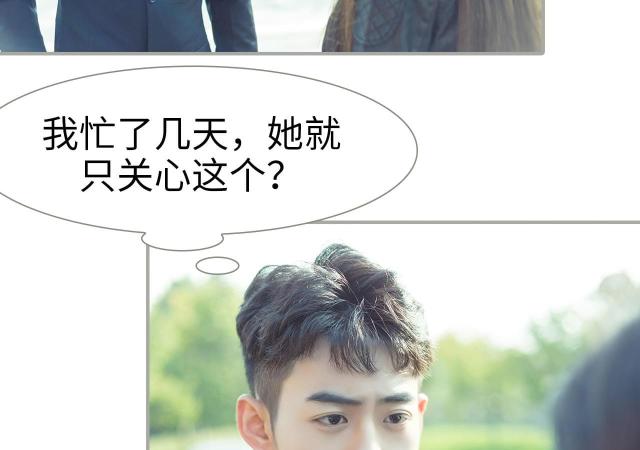 第14话4