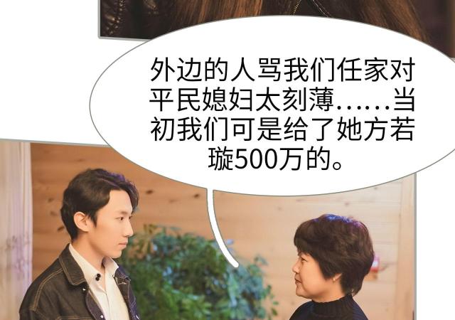 第14话41