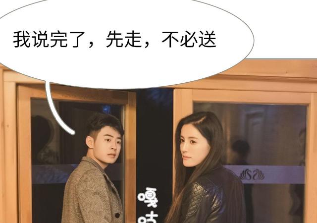 第14话44