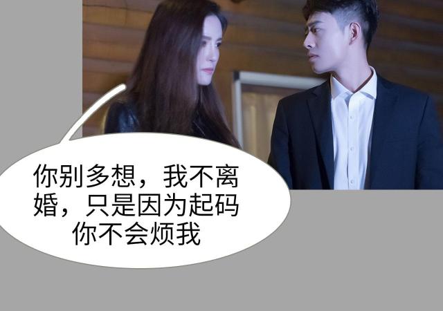 第15话14