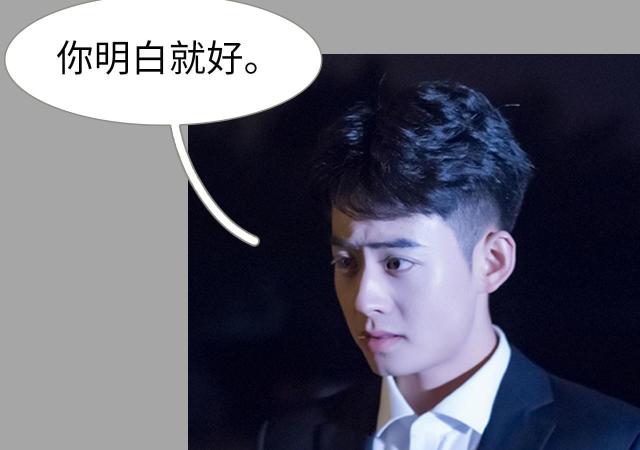 第15话19