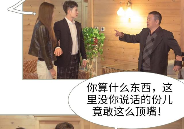 第15话3