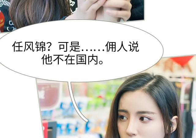 第16话11