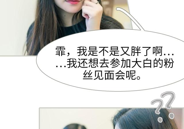 第16话3