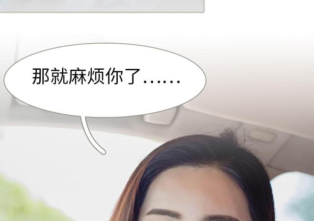 第16话30