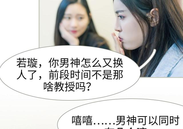 第16话4