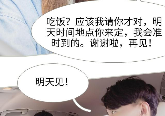 第16话45