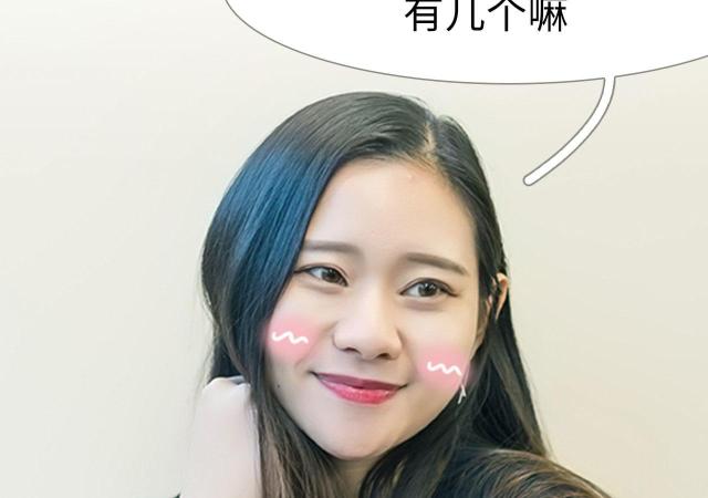 第16话5