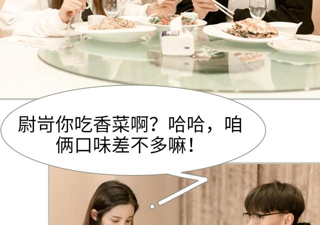 第17话10