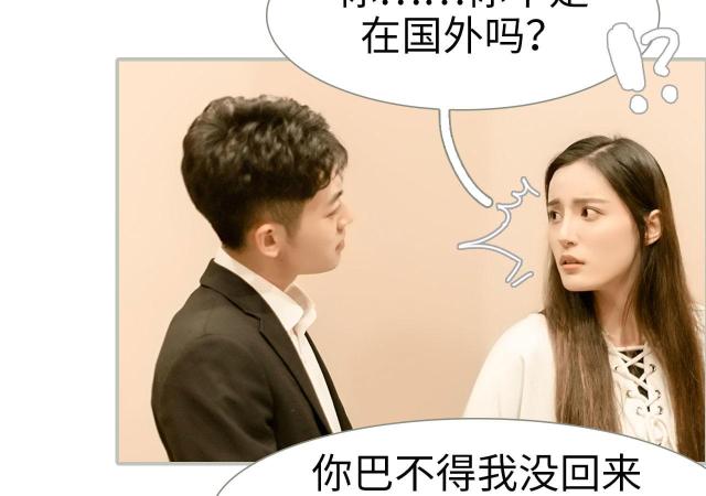 第17话21