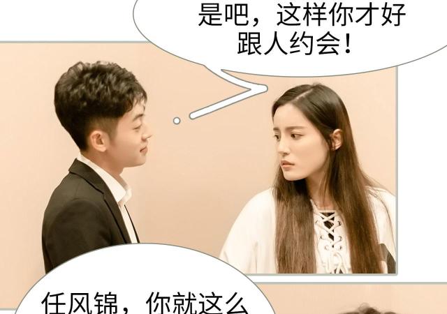 第17话22