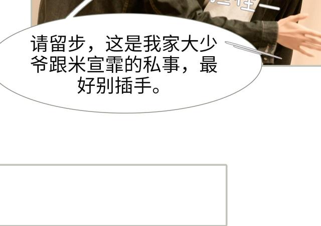 第17话32