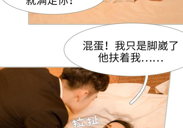 第17话37
