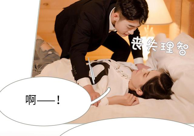 第17话39