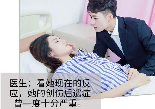 第18话11