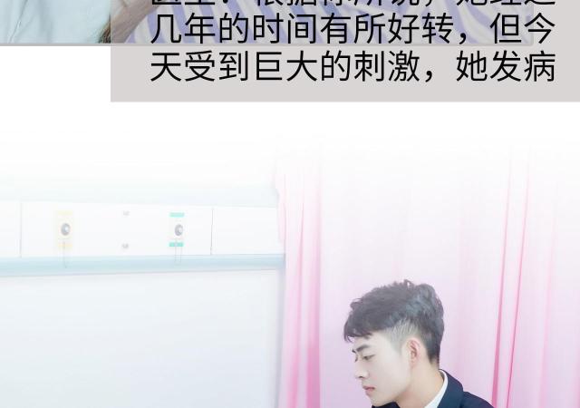 第18话13