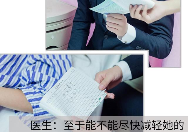 第18话16