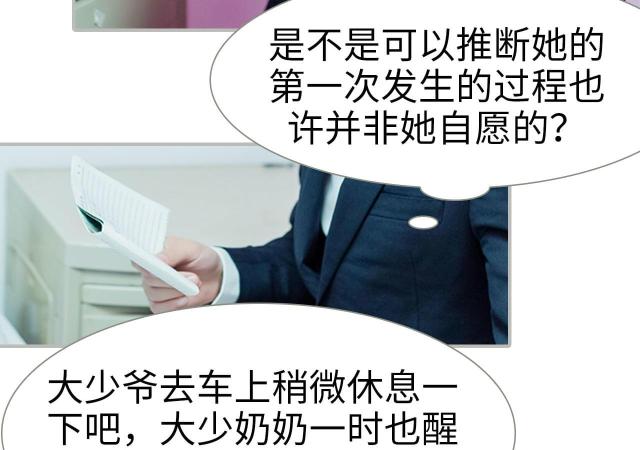 第18话19