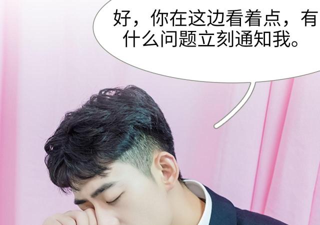 第18话21