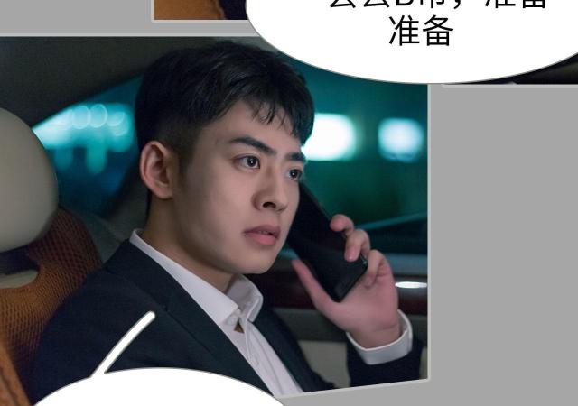 第18话26