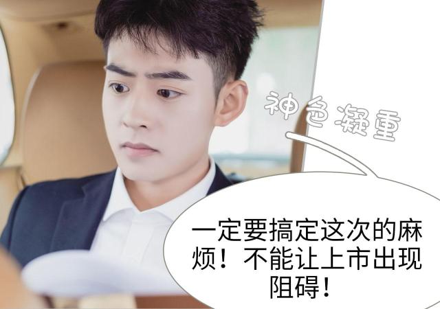 第18话32