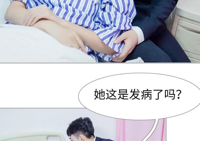 第18话9