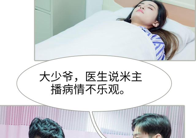 第19话29