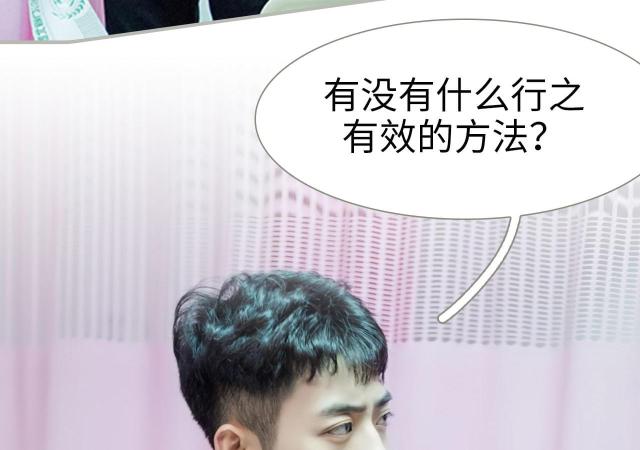 第19话34